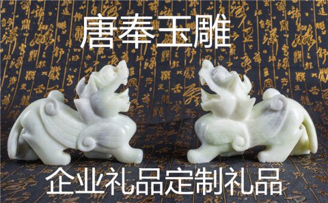 送禮送什么最好？商務(wù)禮品定制